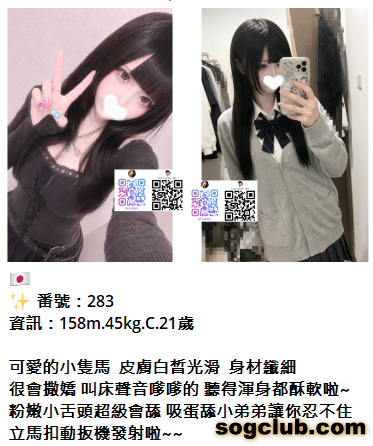 QQ拼音截图20260815152334.png
