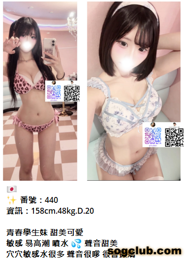 QQ拼音截图20260817165541.png