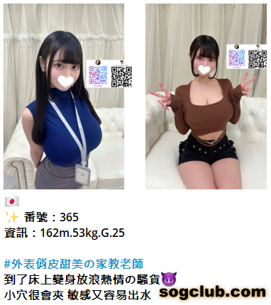 QQ拼音截图20260818161508.png