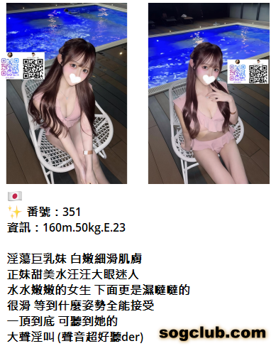 QQ拼音截图20260820161555.png