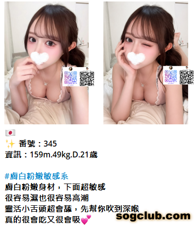 QQ拼音截图20260820161702.png