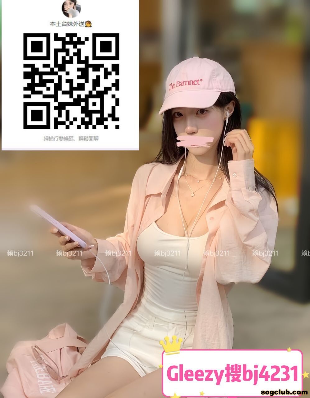 南部  清純臉 唯一 (1).jpg