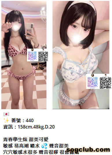 QQ拼音截图20260828162525.png