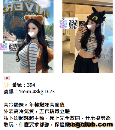 QQ拼音截图20260828162947.png