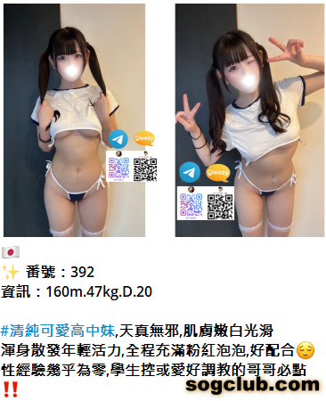 QQ拼音截图20260828163107.png