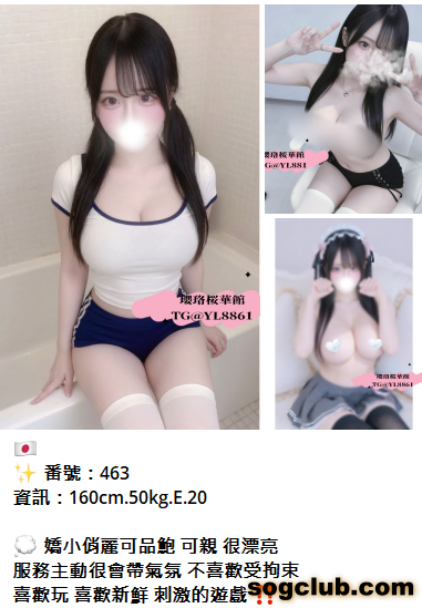 QQ拼音截图20260829155005.png
