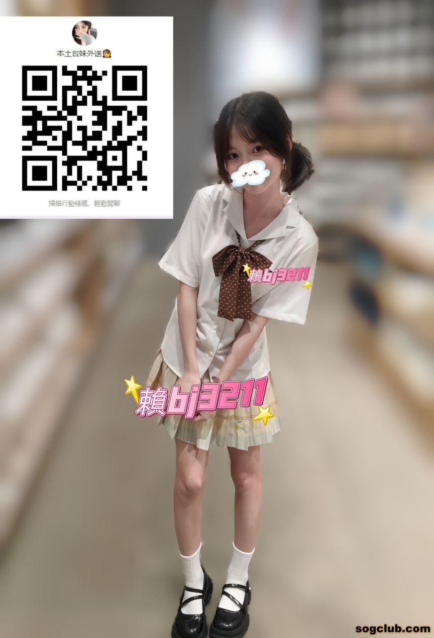 18歲幼齒蘿莉  (1).jpg