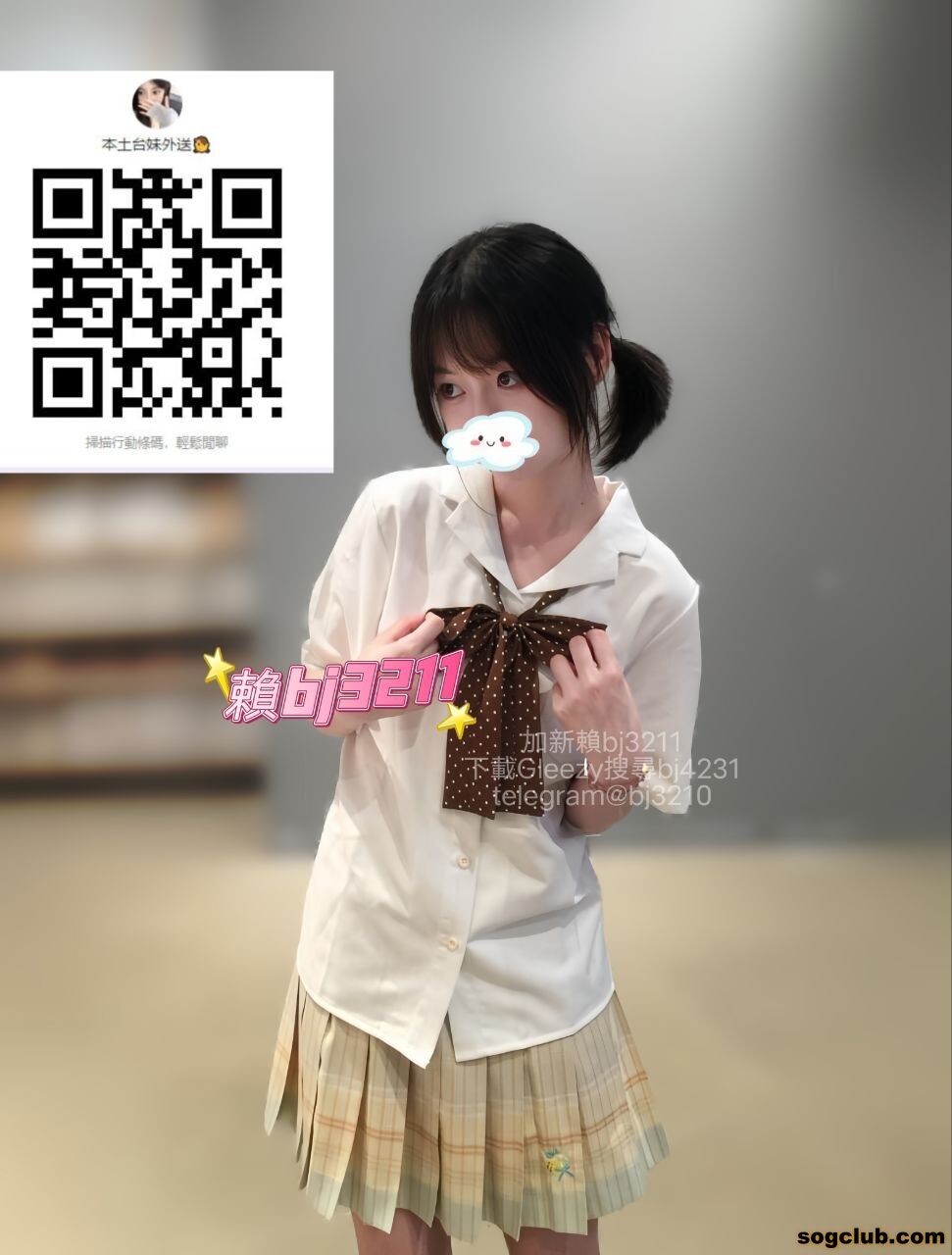 18歲幼齒蘿莉  (2).jpg