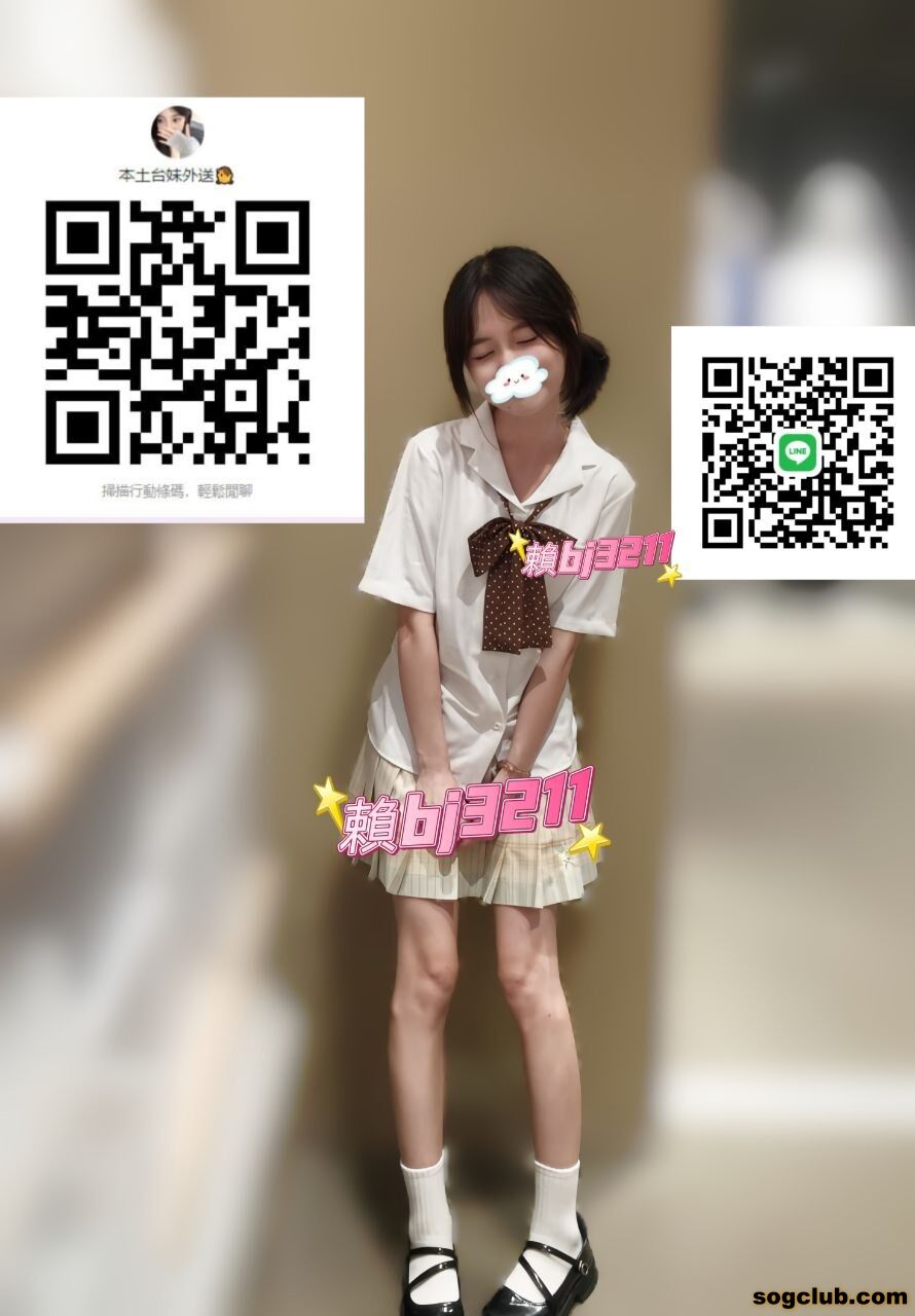 18歲幼齒蘿莉  (3).jpg