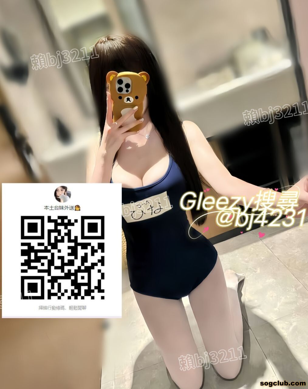 北部  19歲小隻年輕妹妹 (1).jpg