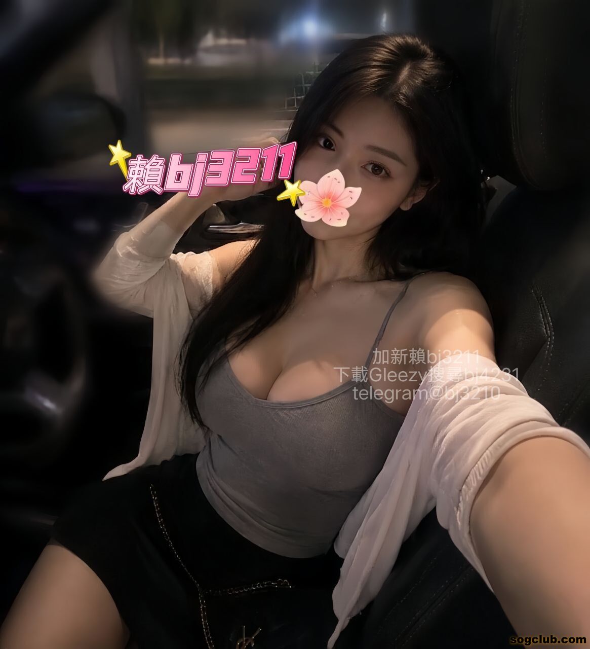 中部  氣質爆乳御姐 恬臻  (2).jpg