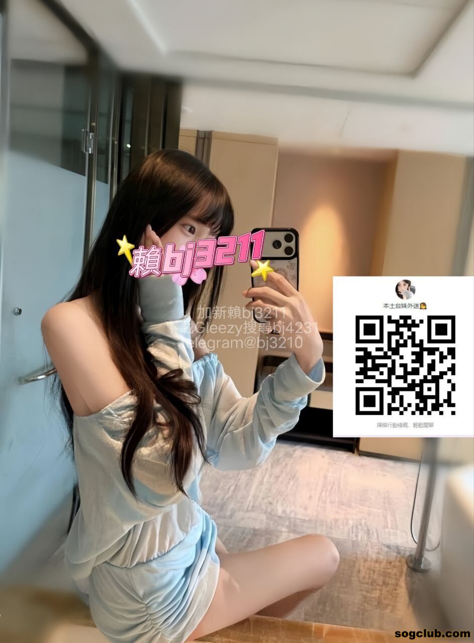 南部  氣質美腿學生妹 妍晨 (2).jpg