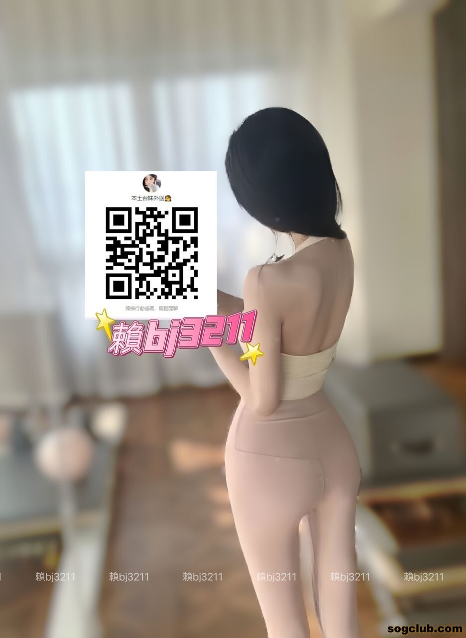 北部  IG正妹 蕾拉 (1).jpg