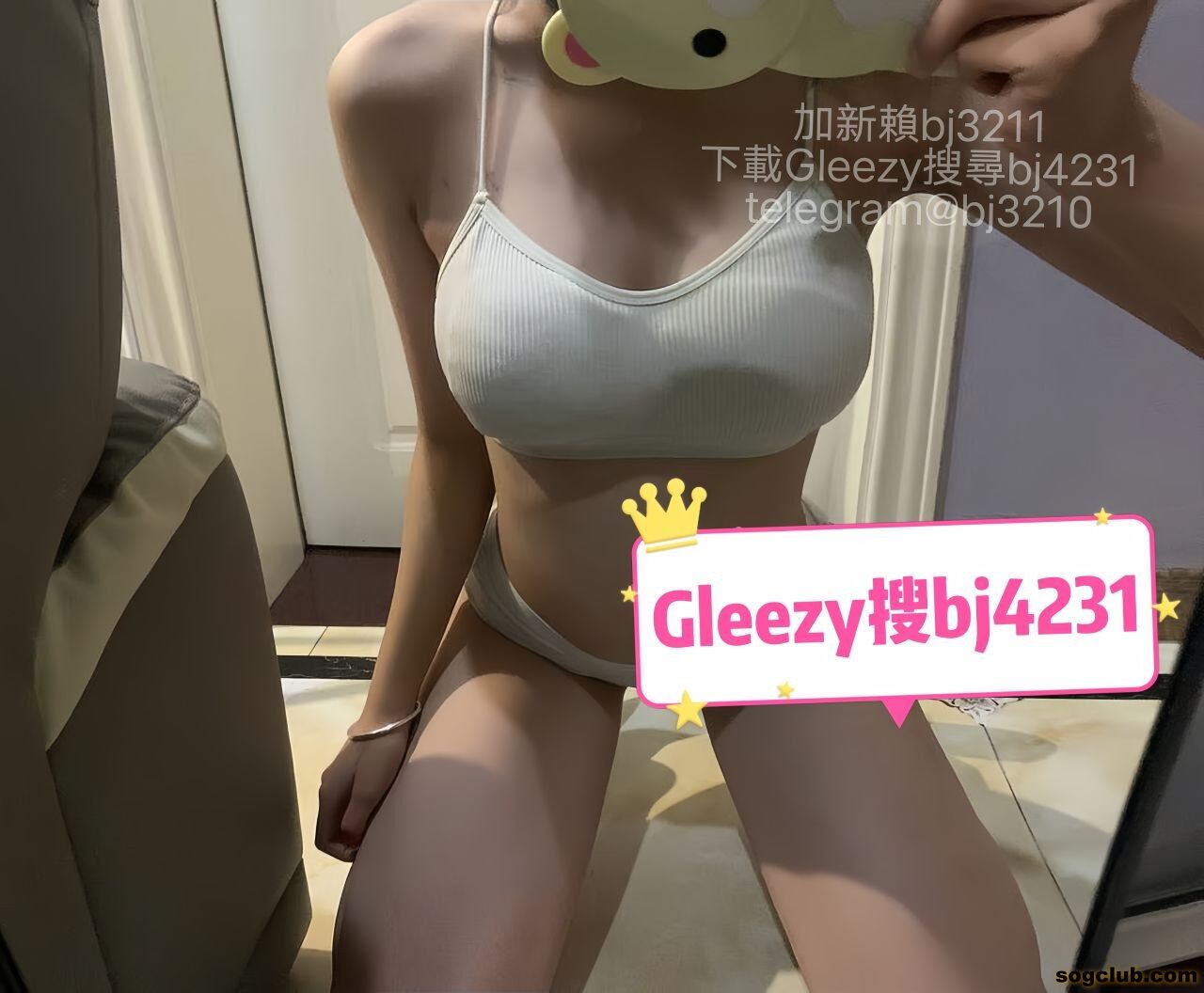 中部 大一新生 可愛短髮小隻馬 (1).jpg