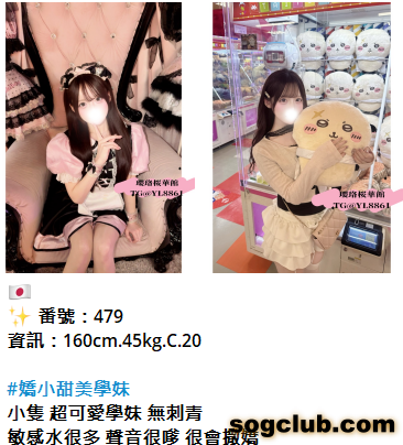 QQ拼音截图20260908165858.png