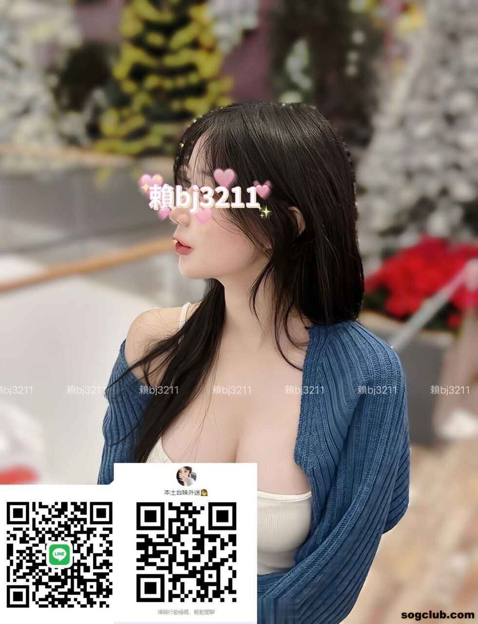 南部 台南 優質新妹  糖心 (2).jpg