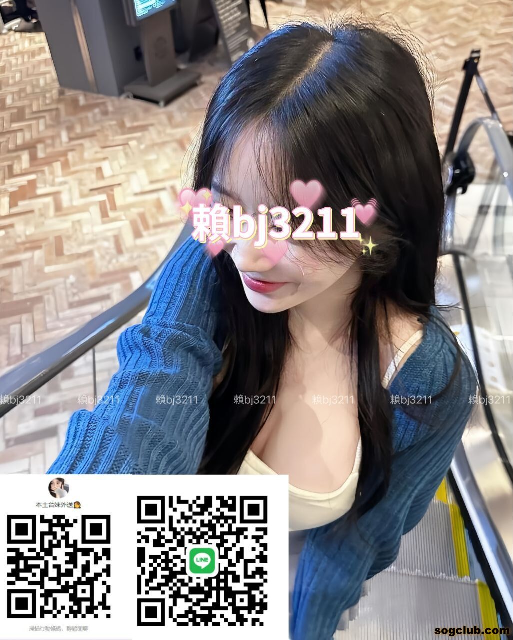 南部 台南 優質新妹  糖心 (1).jpg
