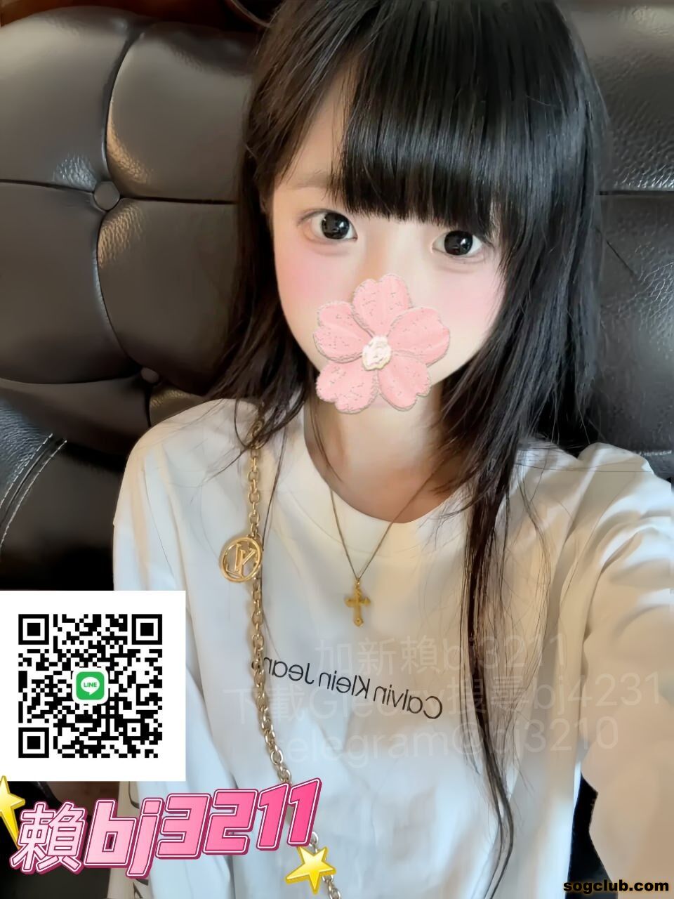 南部 安安 (2).jpg