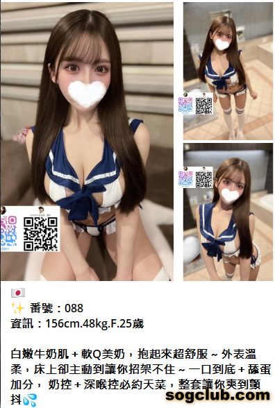 QQ拼音截图20260914162633.png