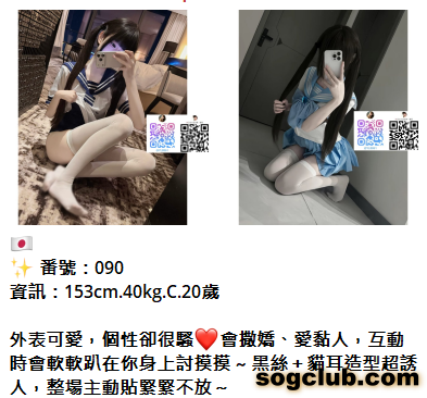 QQ拼音截图20260914162652.png