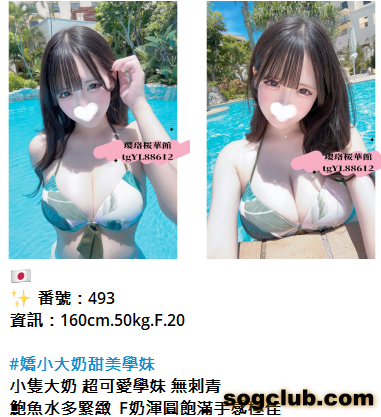 QQ拼音截图20260915160743.png