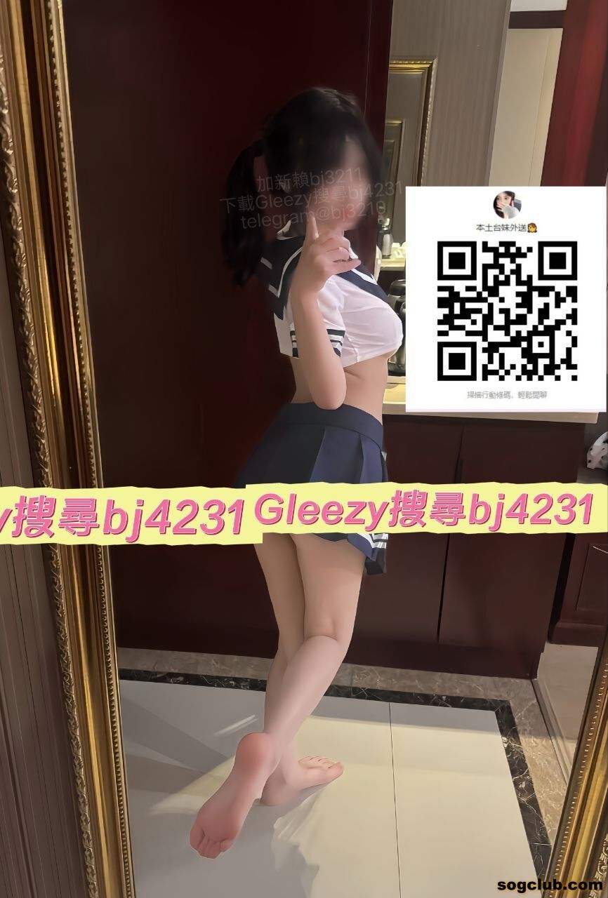 北部 清純可愛小蘿莉 瑤瑤 (3).jpg