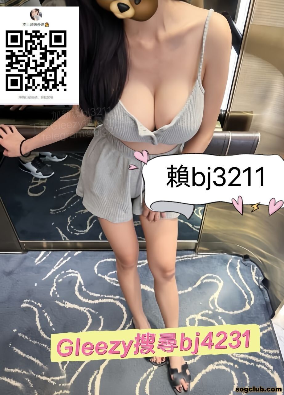 極品巨乳妹 奶基.jpg