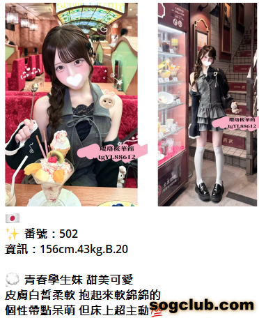 QQ拼音截图20260919161033.png