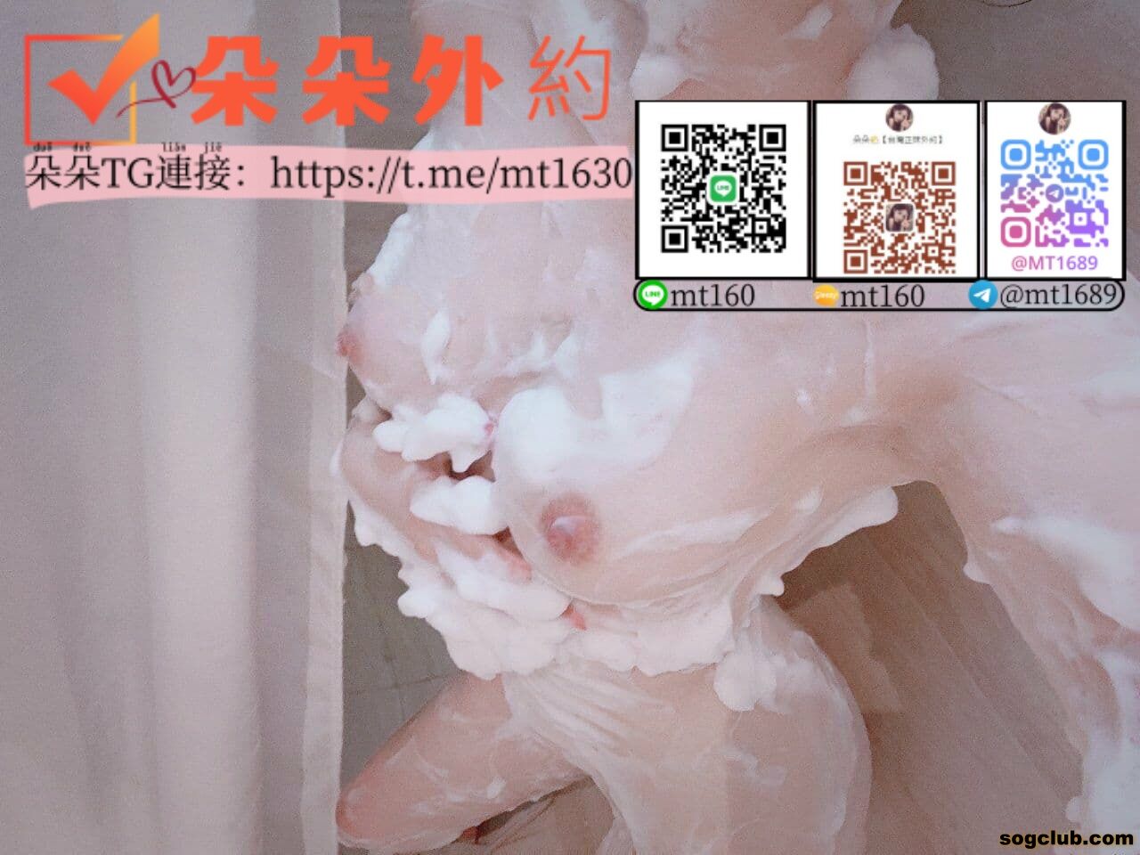 靖瑤1.jpg