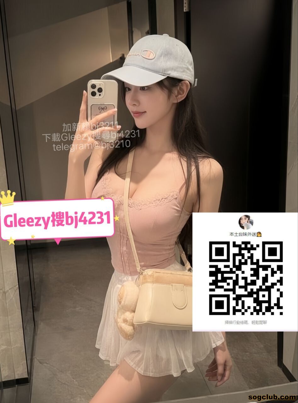 南部  E奶小霸王  (2).jpg