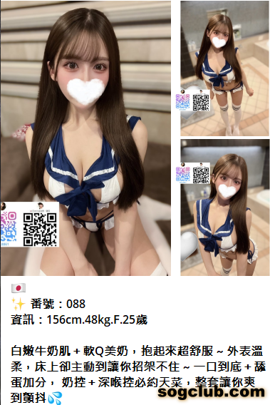 QQ拼音截图20260920164832.png