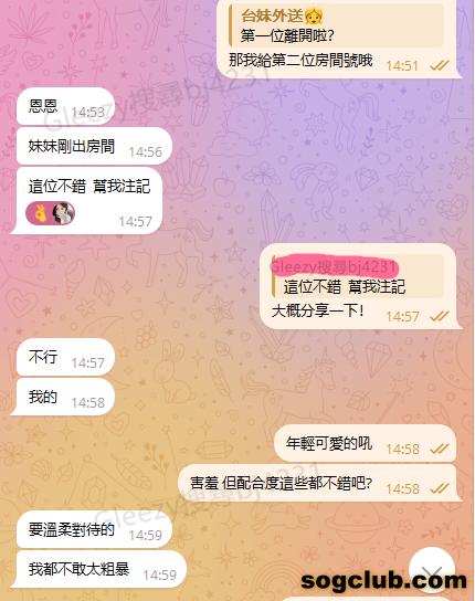 雙飛正妹加賴bj3211 (1).png