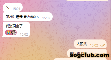 雙飛正妹加賴bj3211 (2).png