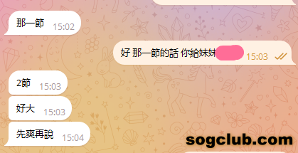 雙飛正妹加賴bj3211 (3).png