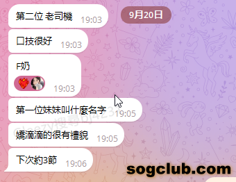雙飛正妹加賴bj3211 (4).png