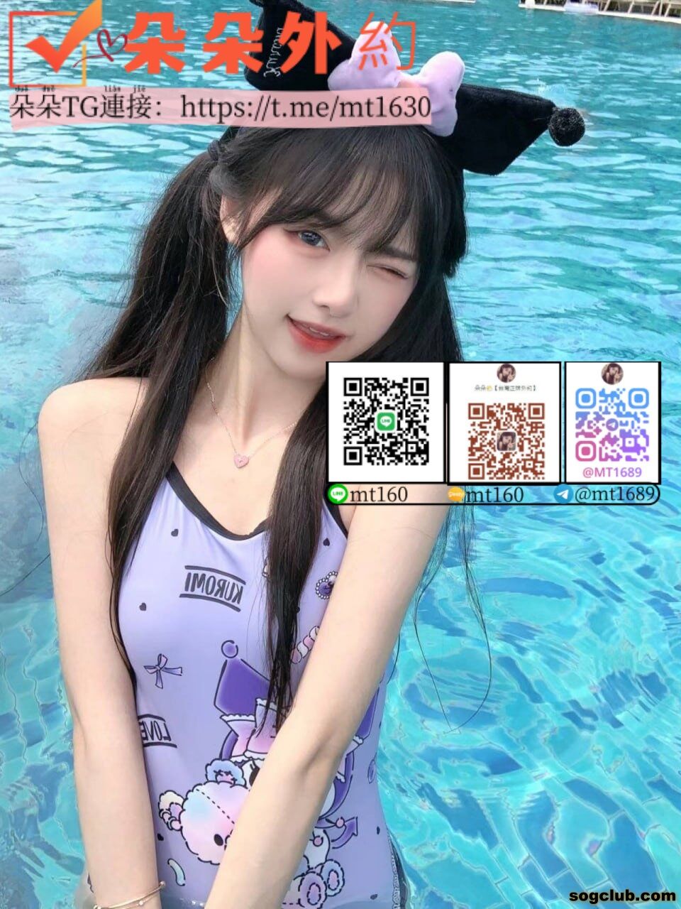 草莓.jpg