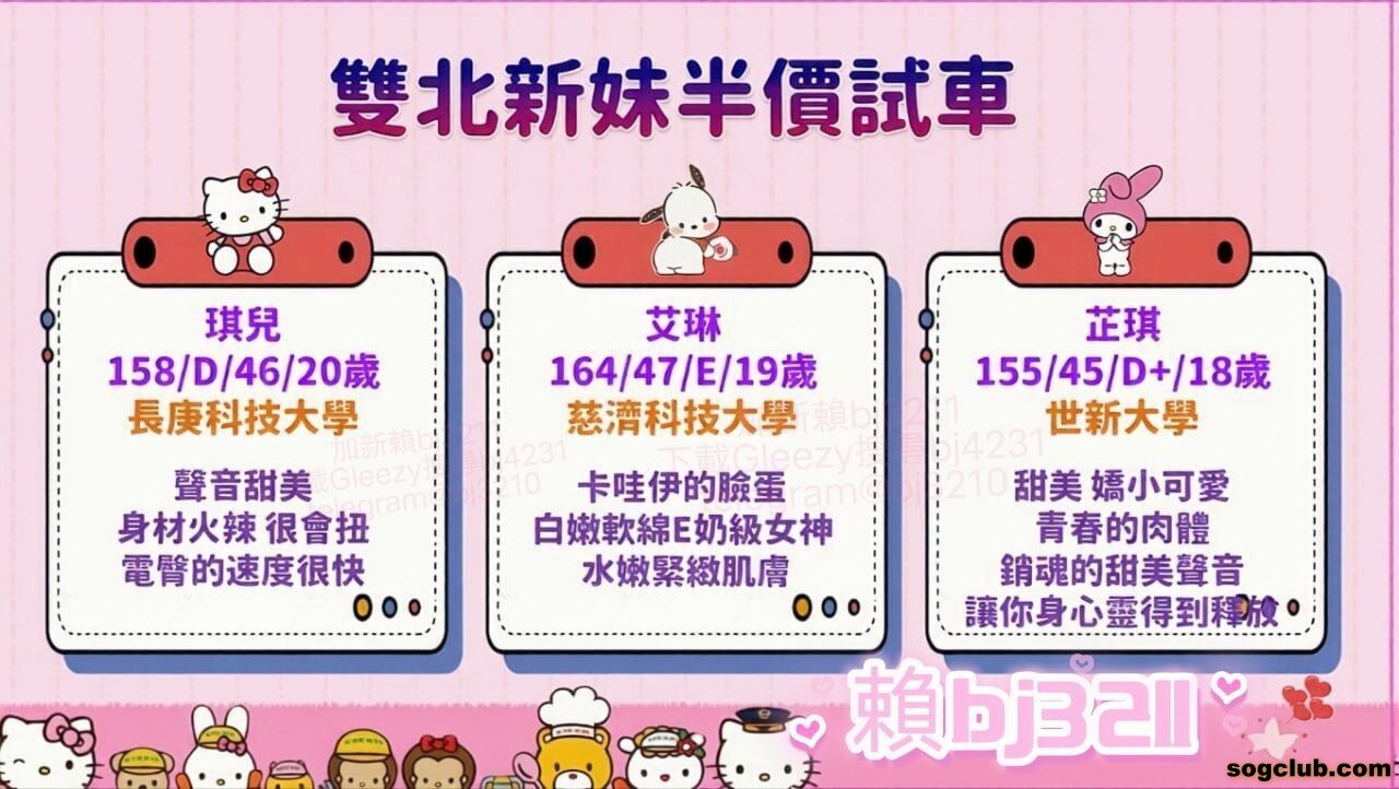 北部 新妹試車 賴bj3211 (1).jpg