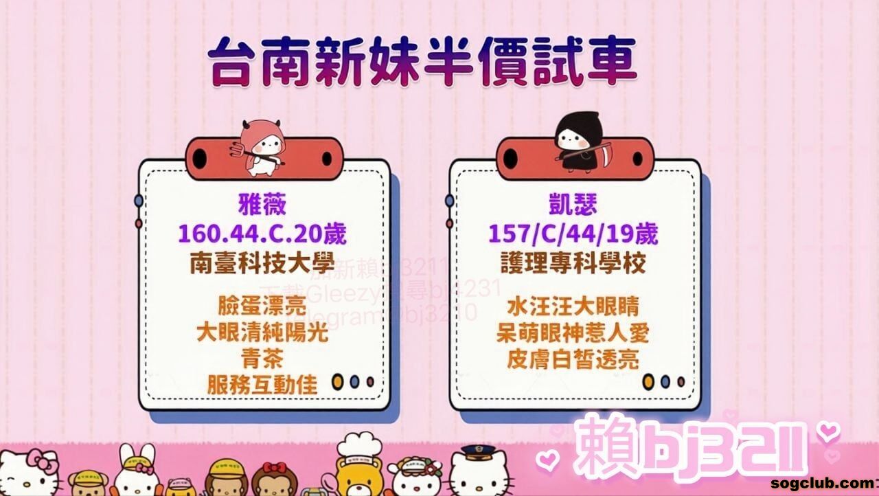 南部  新妹試車 賴bj3211 (2).jpg