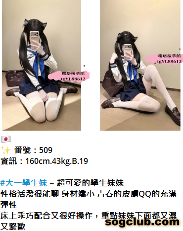 QQ拼音截图20260927161420.png