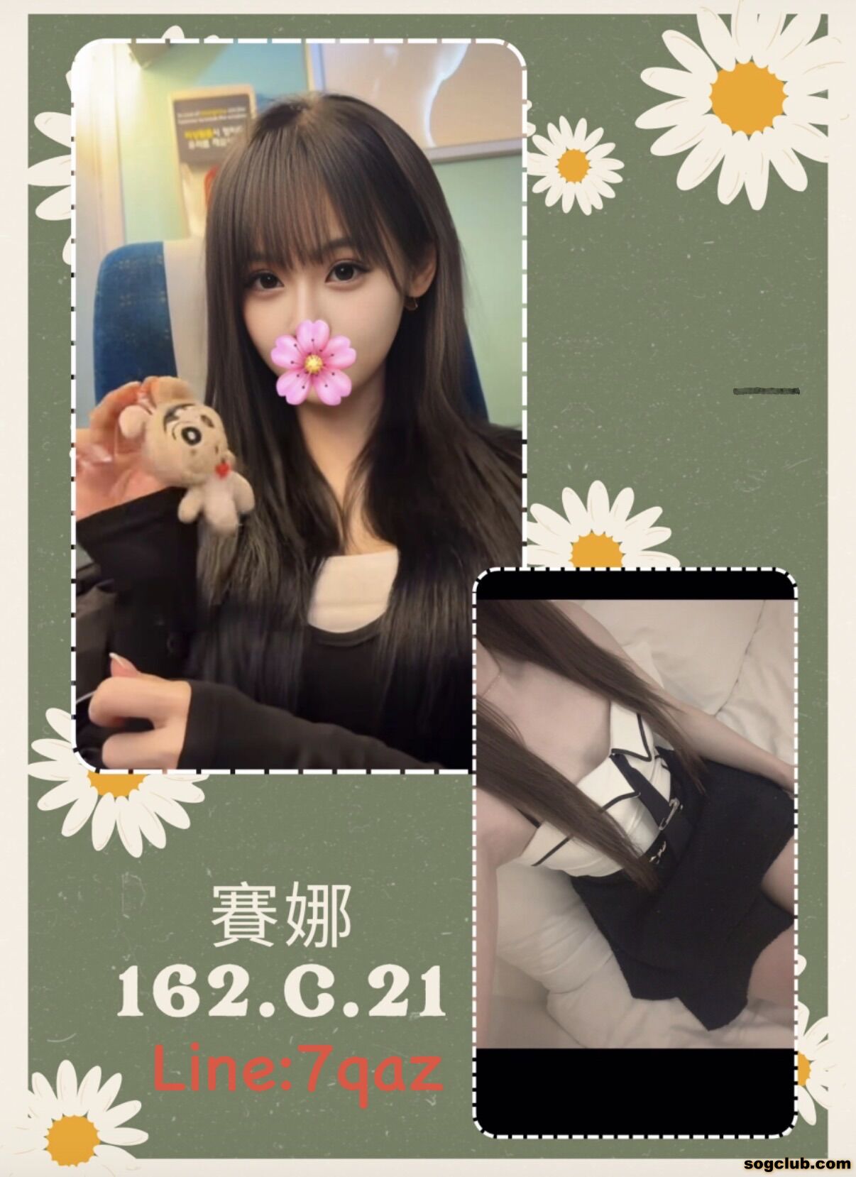 IMG_3104.jpeg