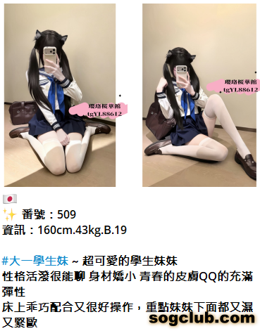 QQ拼音截图20260929165528.png