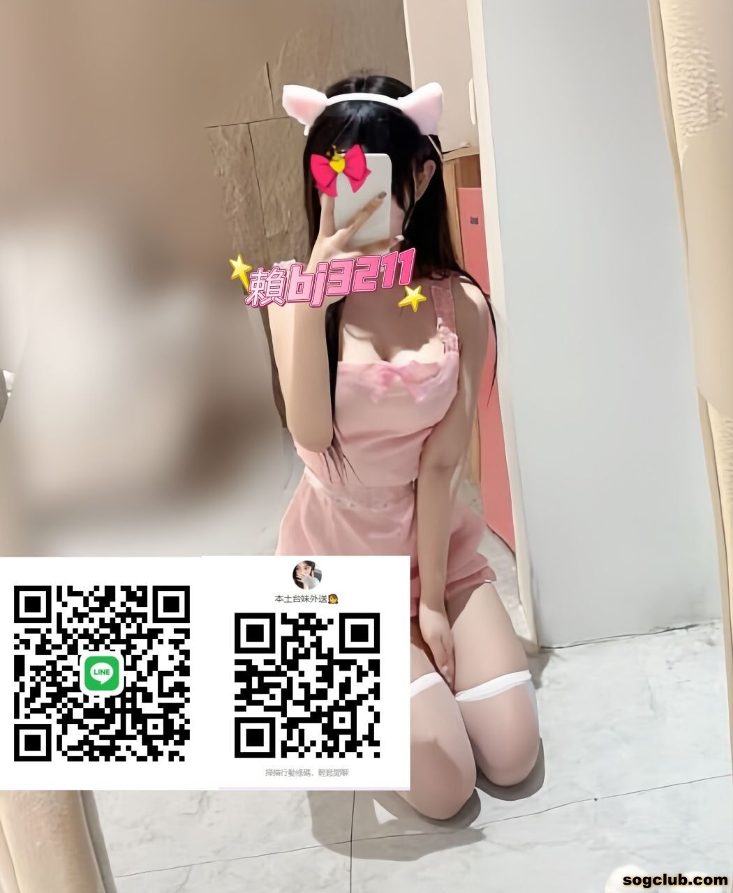 北部  貝玉 (2).jpg