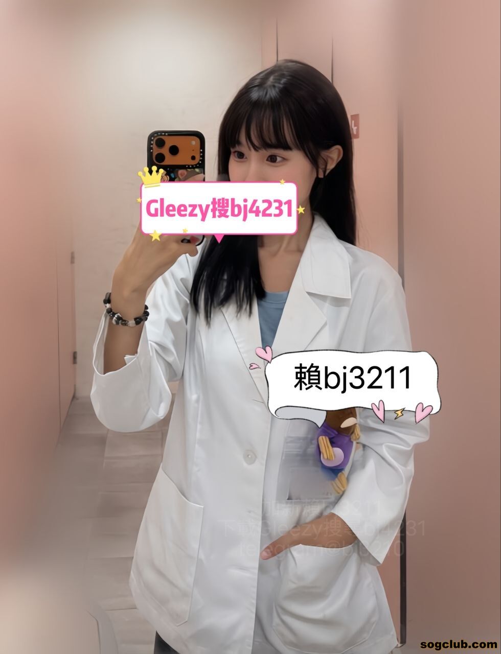 北部  清純鄰家護理師  可娜 (1).jpg