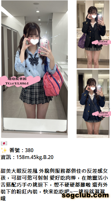 QQ拼音截图20261003152828.png