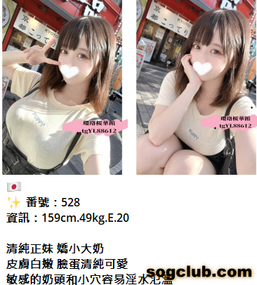 QQ拼音截图20261007154050.png