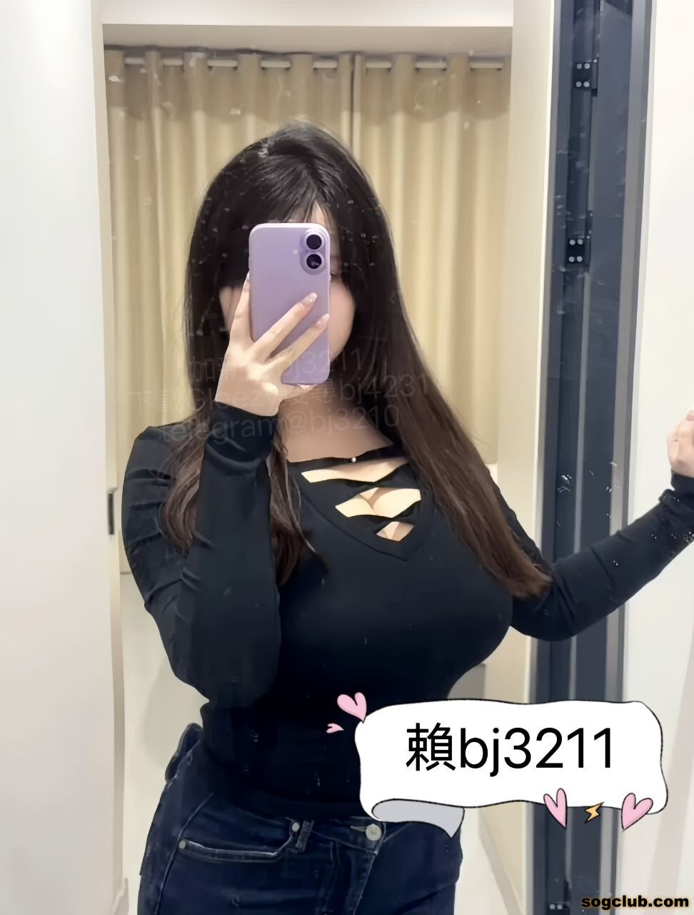珍品好料 海晏 (2).jpg