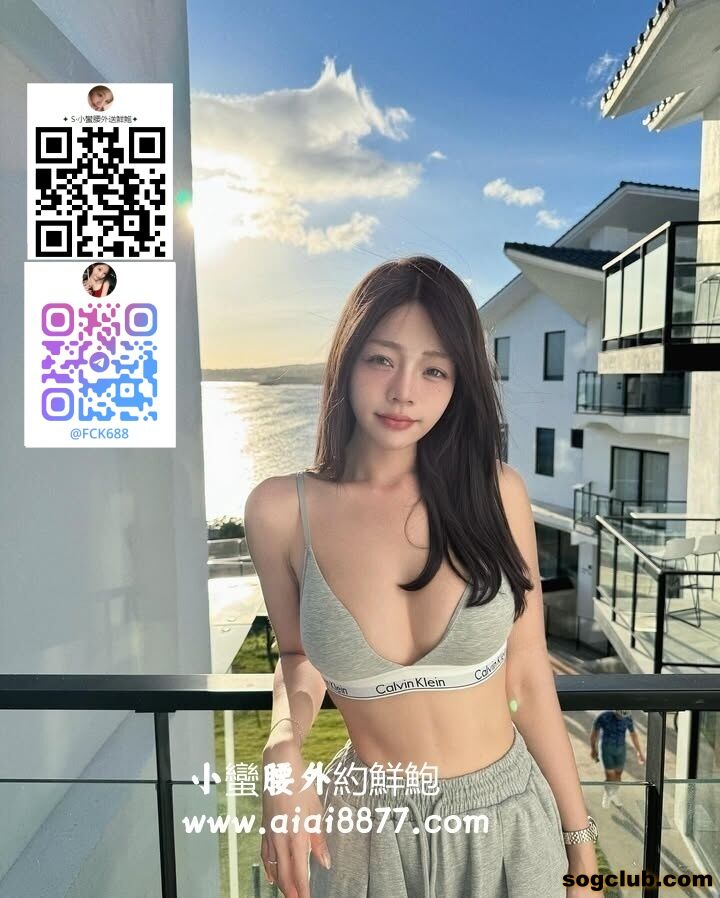 台灣外送茶Gleezy：fc58.LINE：sj858.TG@fck688 (16).jpg