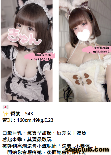 QQ拼音截图20261009155101.png