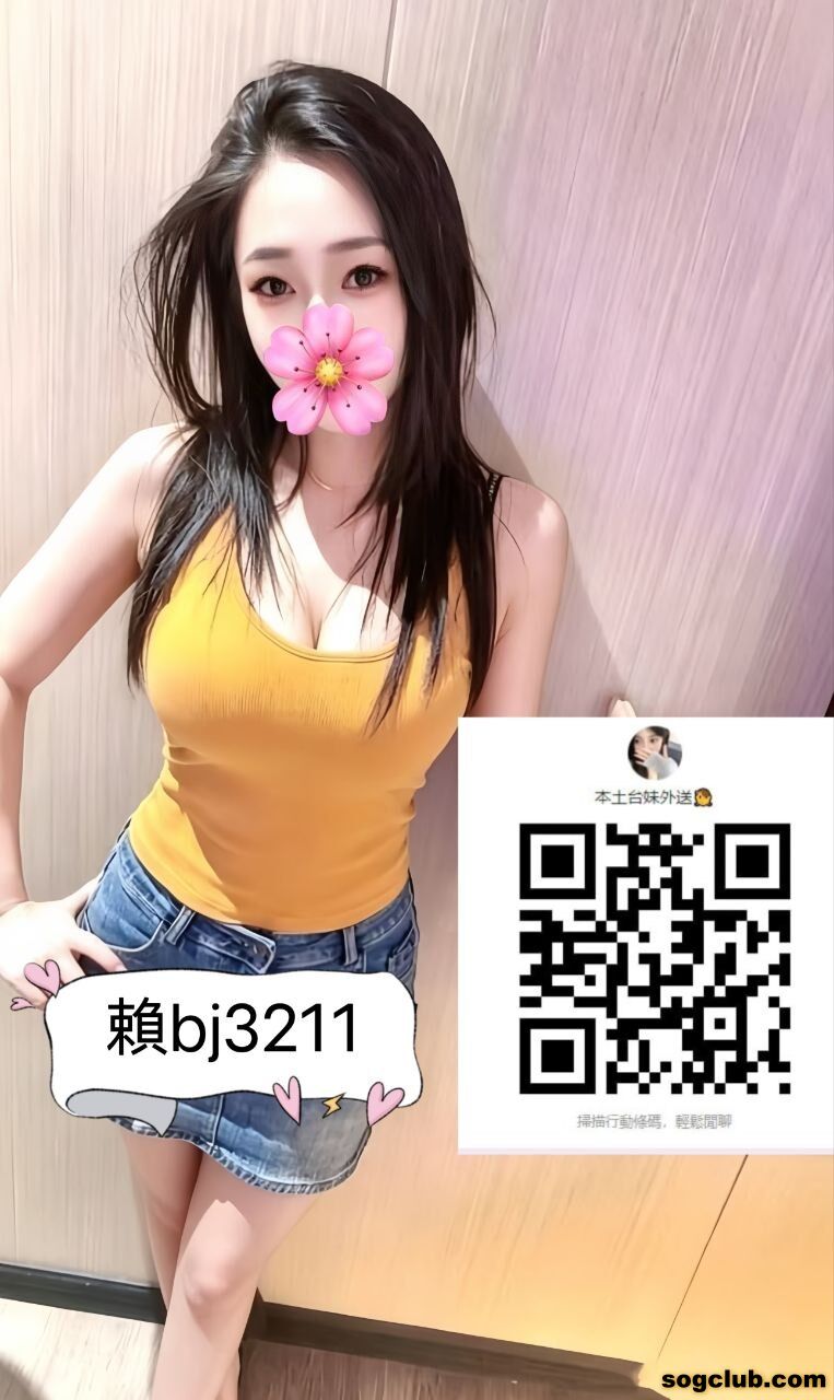 中部  小隻輕熟女  拉比 (1).jpg