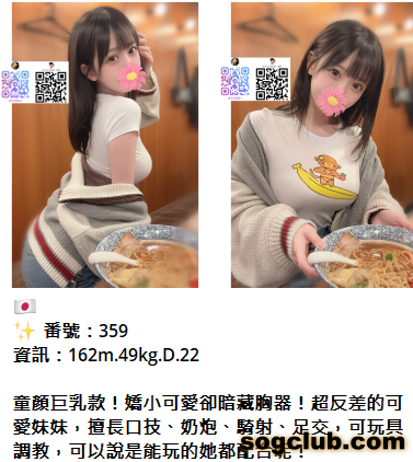 QQ拼音截图20261010170619.png
